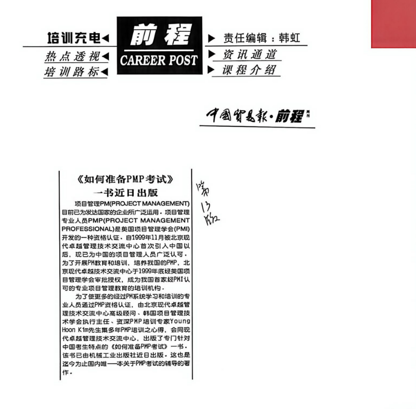 微信图片_2026-09-14_141722_361.png